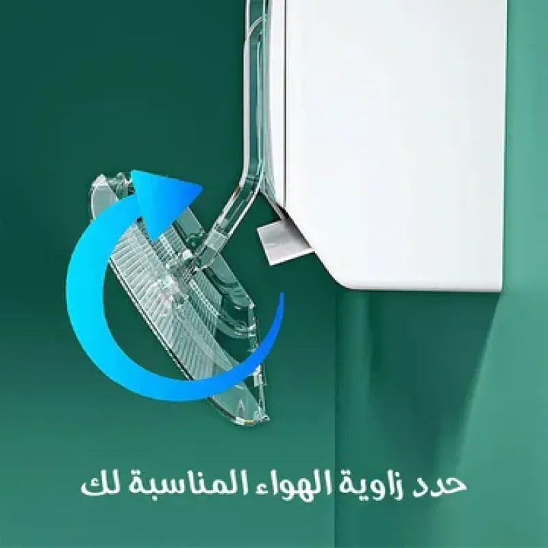 عاكس هواء المكيف
