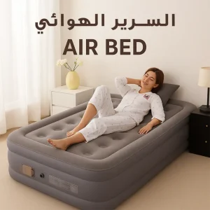 أثاث