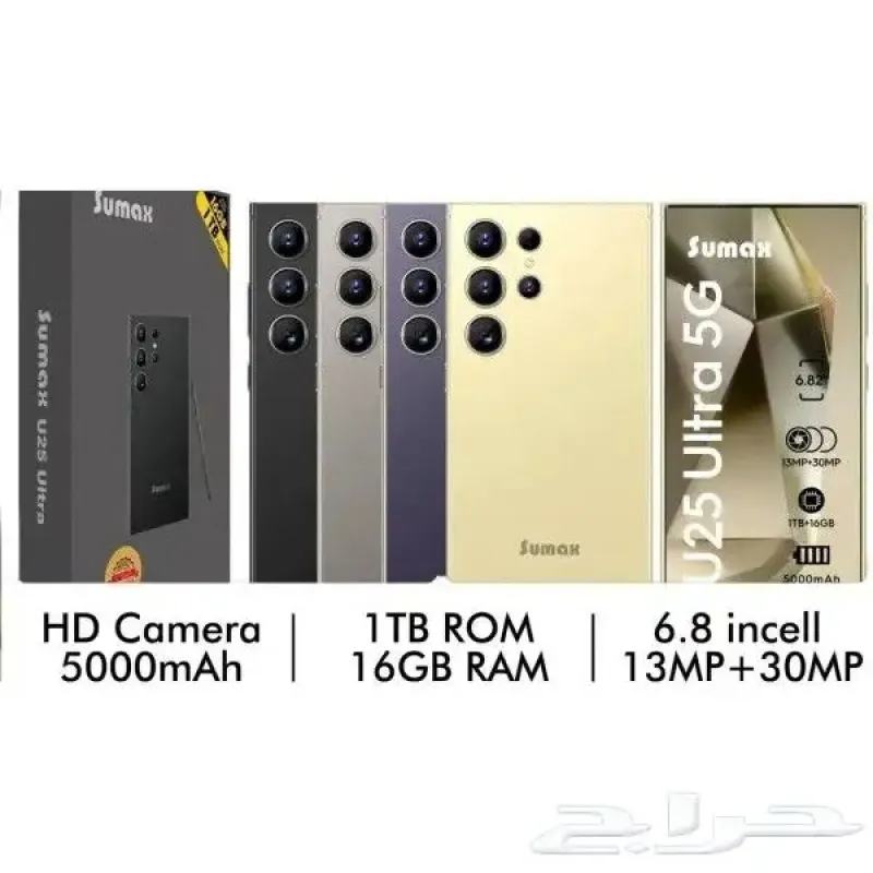 هاتف SU Max 25 شبيه السامسونج