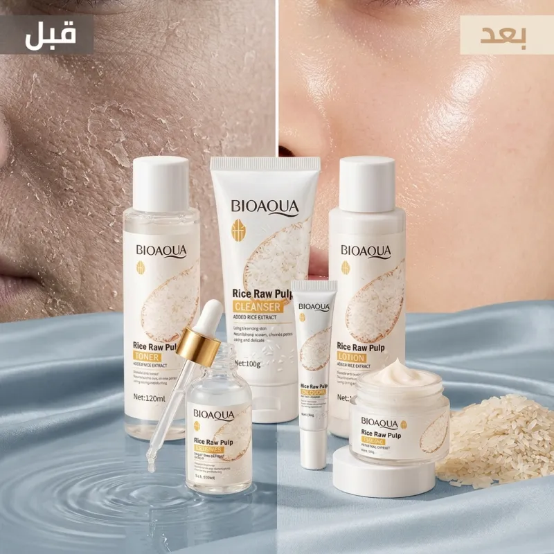 مجموعة العناية بالوجه من BioAqua 6 in 1
