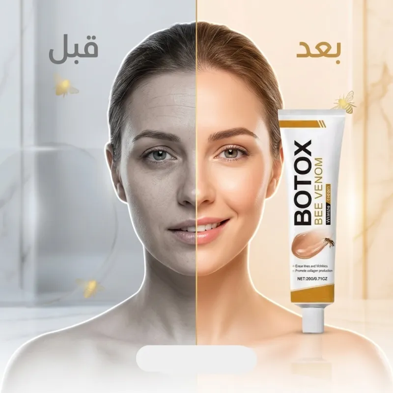 botox bee venom Cream عرض اربع قطع