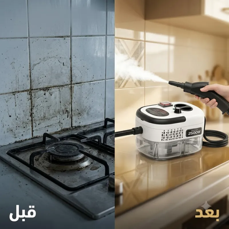 جهاز تنظيف بالبخار بالضغط العالي - ضمان عام