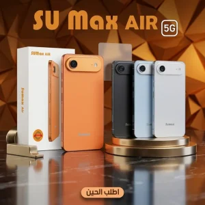 هاتف SU Max AIR ضمان عام