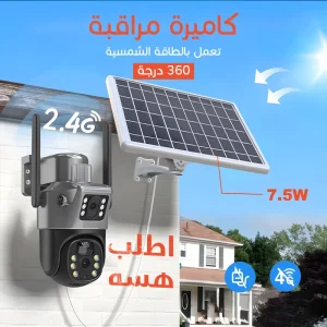 كاميرات