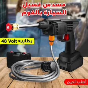 أدوات كهربائية