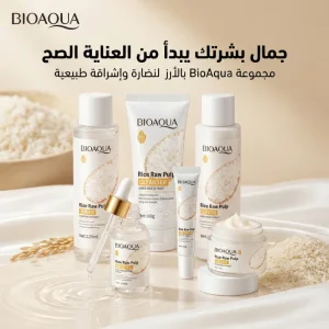 • مجموعة العناية بالوجه من BioAqua 6 in 1