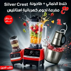عروض المنزل