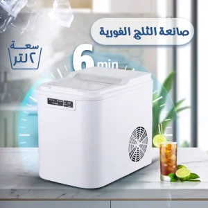 أجهزة منزلية صغيرة
