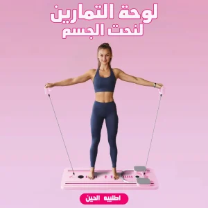 منتجات رياضية