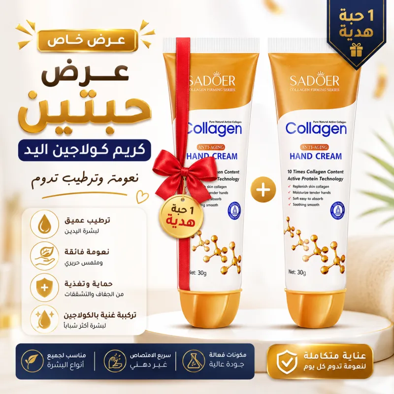 سريع الامتصاص