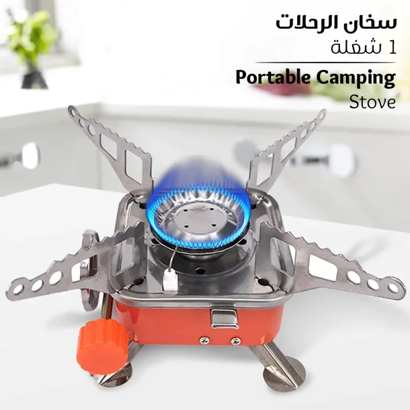 • Portable Camping Stove سخان الرحلات ١ شعلة