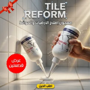 المنسوجات