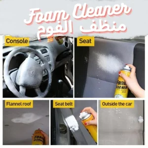 منتجات التنظيف