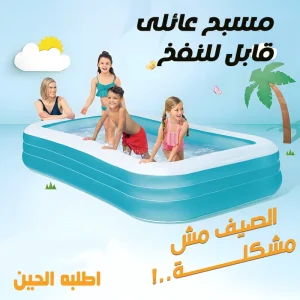 أدوات رياضية