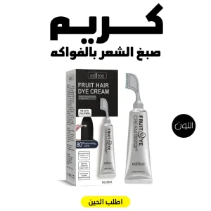 العناية بالشعر