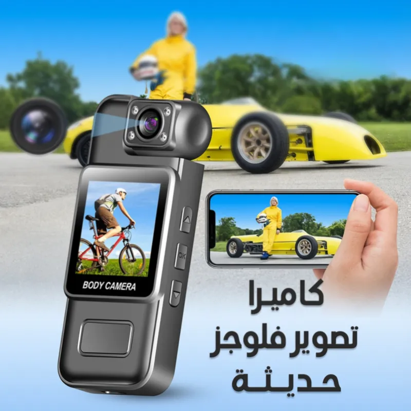 كاميرة تصوير الفلوجز
