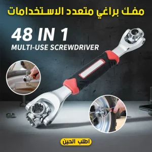 أدوات يدوية