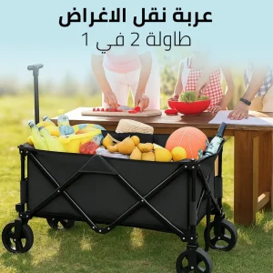 منتجات الديكور