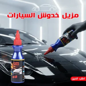 إصلاحات