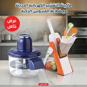 عرض ماكينة التقشير الكهربائية الحديثة + قطاعة المندولين الذكية