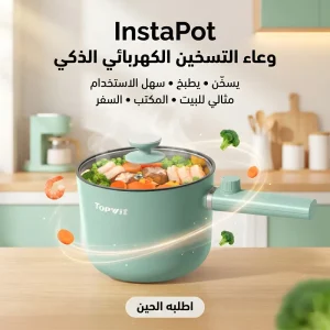 أدوات المائدة