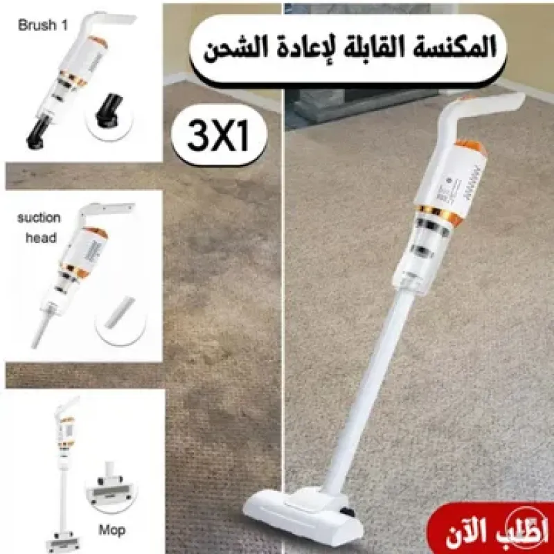 مجموعة النظافة المتكاملة للمنزل