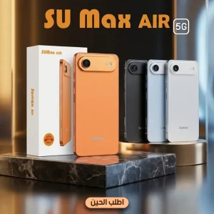 هاتف SU Max AIR ضمان عام