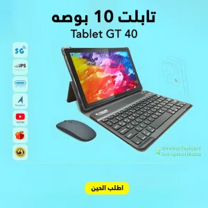 تابلتس