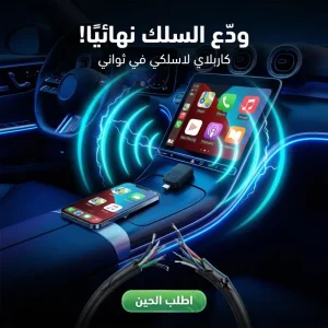 صوتيات