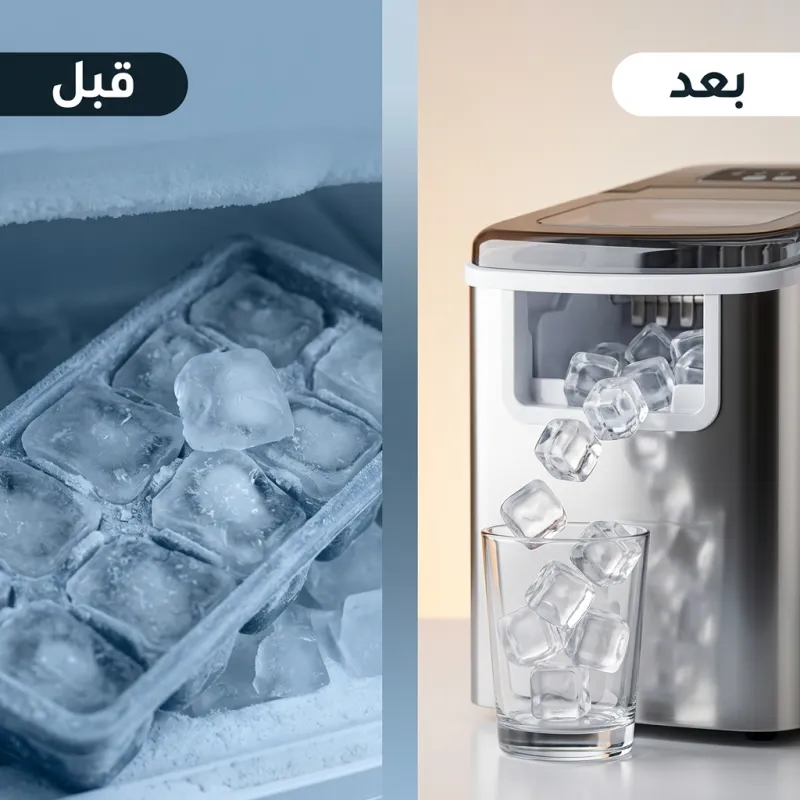 صانعة الثلج الفورية 2 لتر