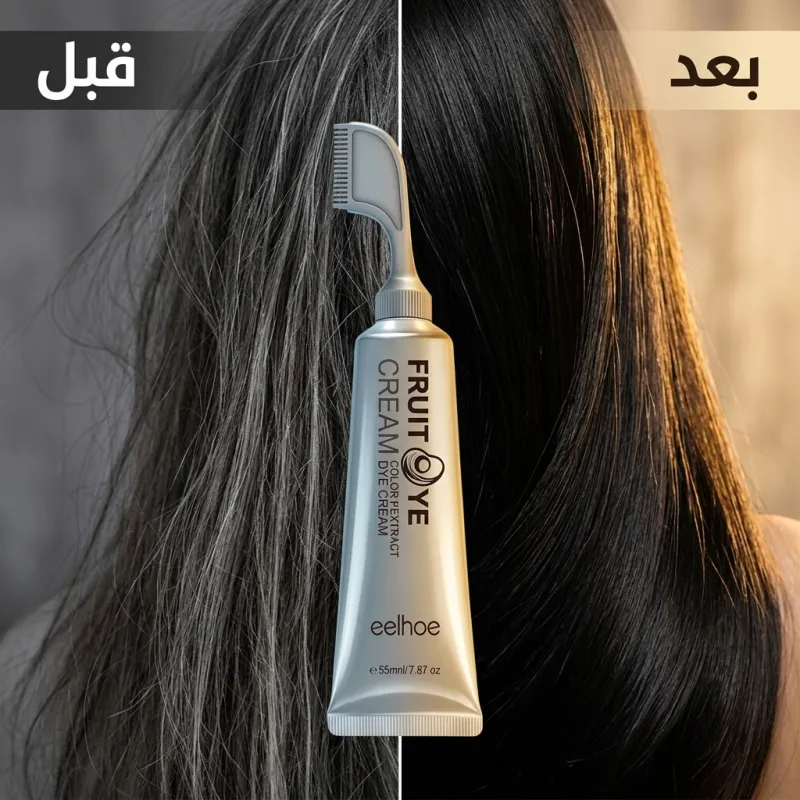 كريم صبغ الشعر بالفاكهة الطبيعية أسود