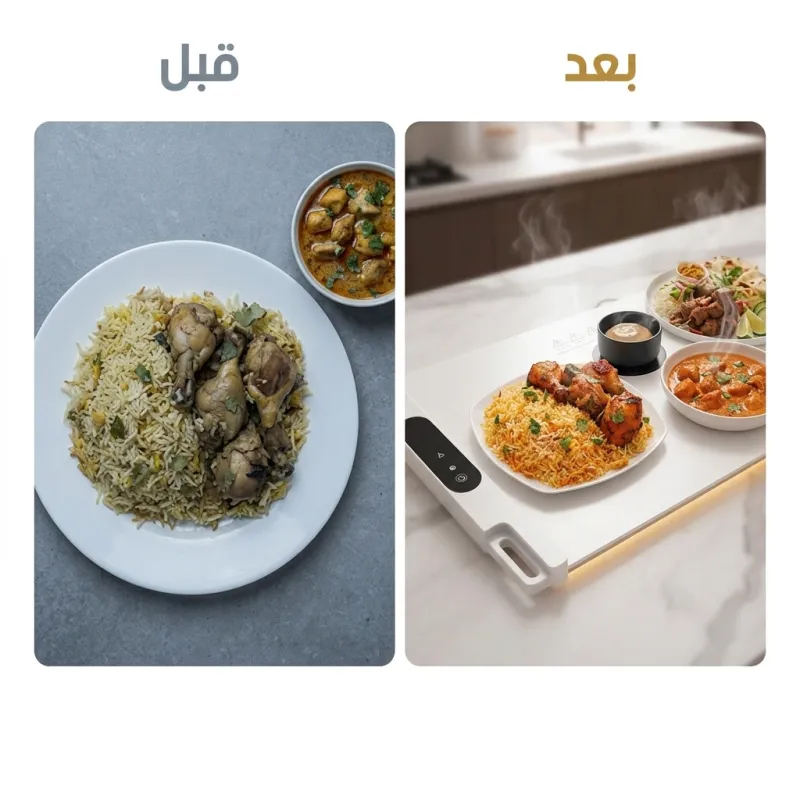 صينية تسخين الطعام الكهربائية