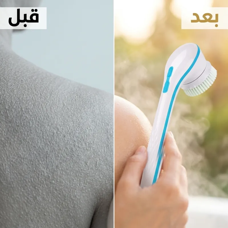 فرشاة استحمام كهربائية قابلة لإعادة الشحن