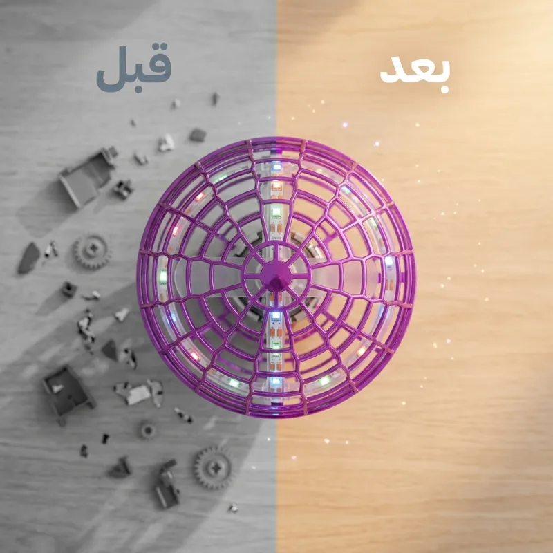 حبتين من لعبة كرة طائرة سحرية