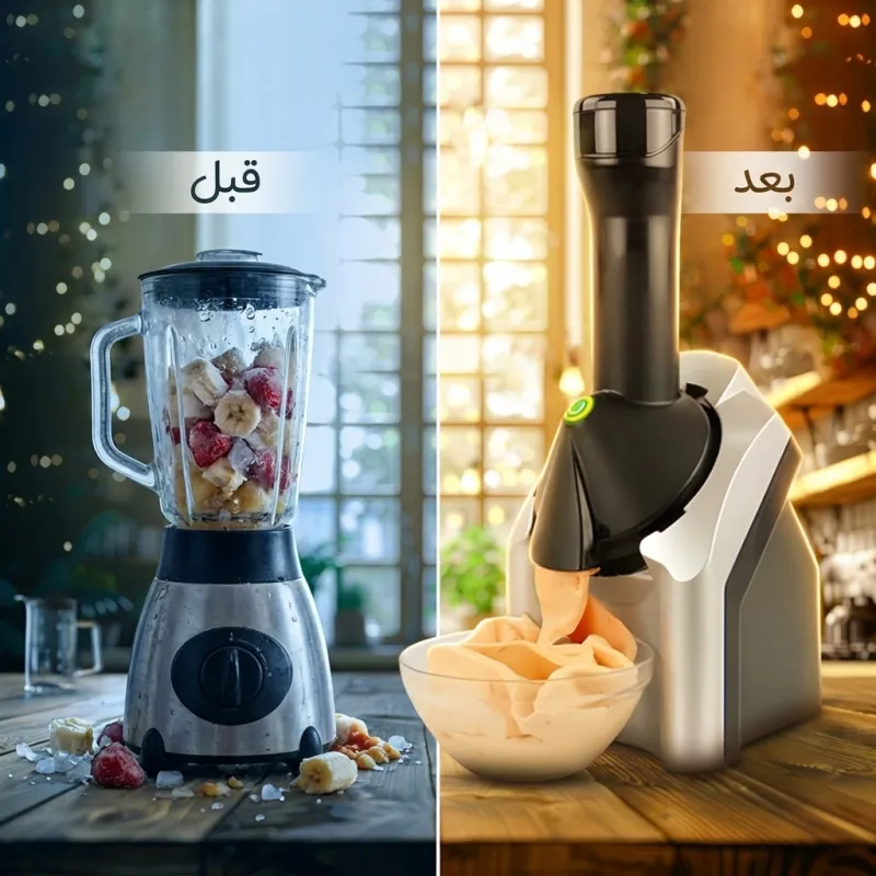 ماكينة صنع الايس كريم