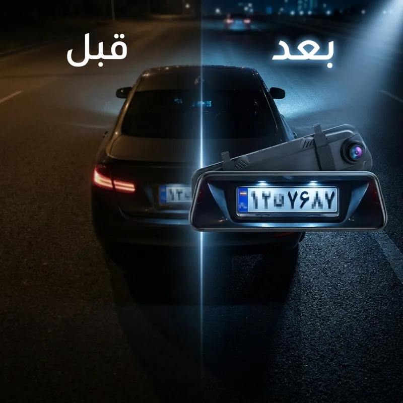 داش كام السيارة