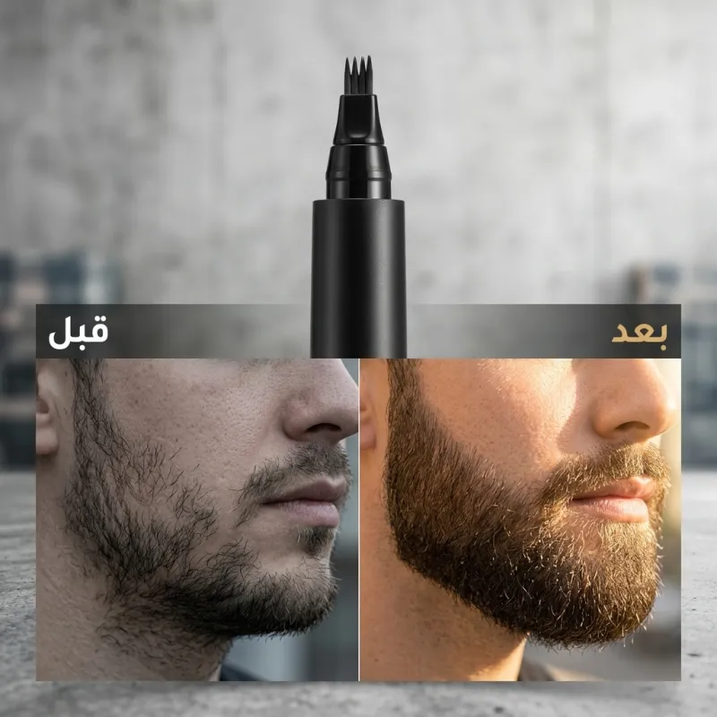 عرض 2 Beard pen قلم تحديد اللحية