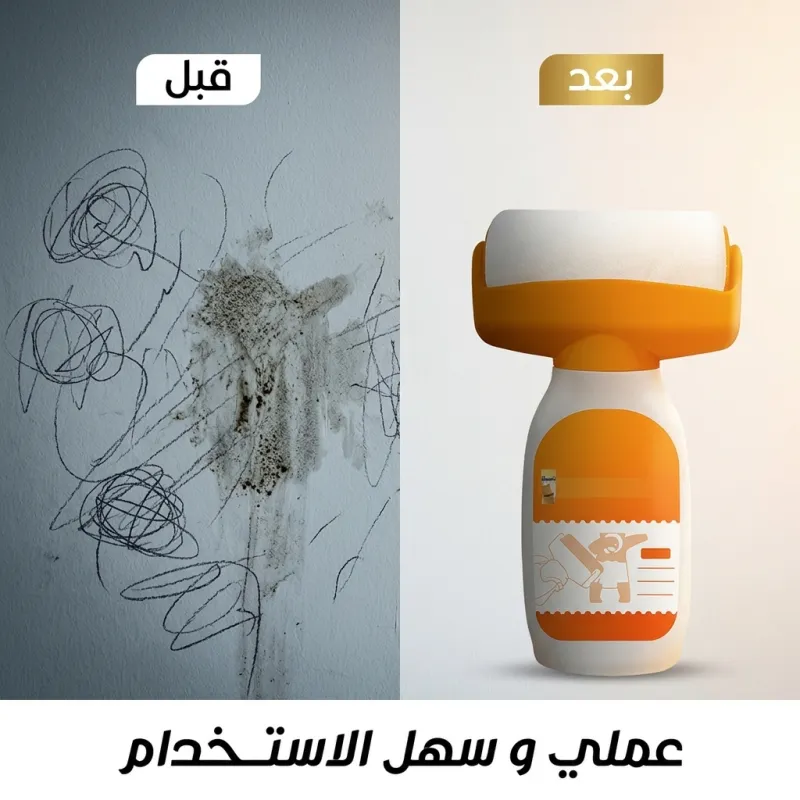 فرشاة طلاء دوارة لإصلاح الحوائط