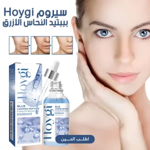 عرض حبتين سيرم التجاعيد BLUE PEPTIDE
