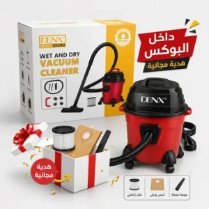 مكنسة كهربائية 3 في 1 جاف ورطب ونفخ ضمان عامين+هدية